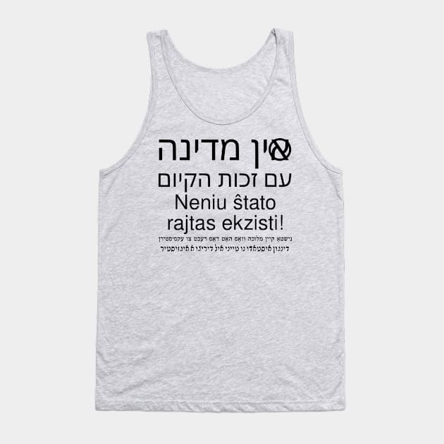 Neniu ŝtato rajtas ekzisti Tank Top by dikleyt